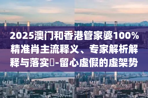 全球連線