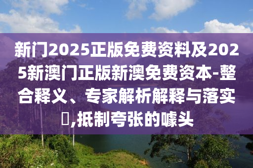 2025年7月4日